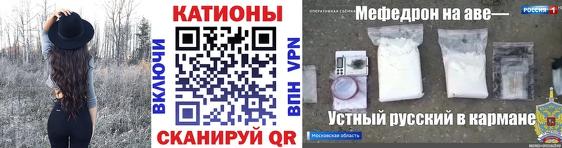 Хочу наркоту Коряжма ГАШИШ Марихуана A-PVP мега зеркало Мефедрон