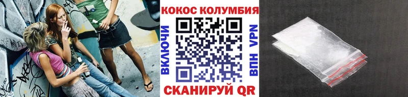 blacksprut ссылки  Коряжма  Кокаин FishScale  цена  