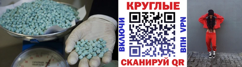ЭКСТАЗИ 250 мг  Коряжма 