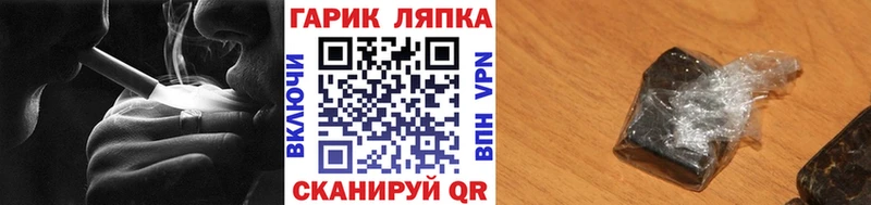 наркотики  blacksprut зеркало  Гашиш Premium  Коряжма 