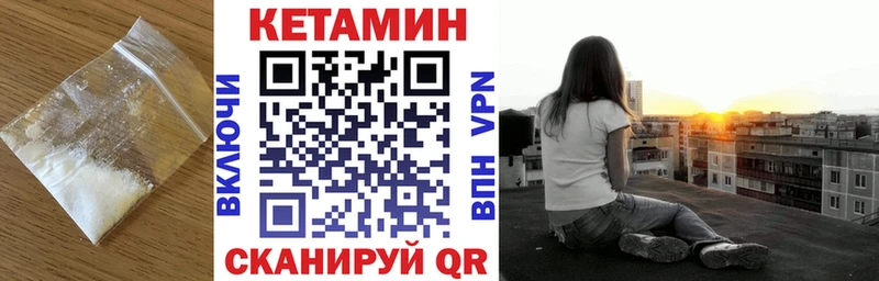 КЕТАМИН VHQ  Коряжма 