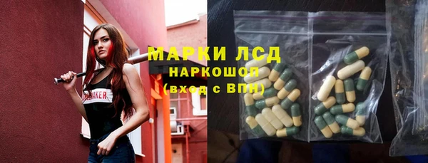 марки lsd Алексеевка