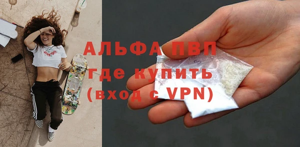 таблы Вязьма