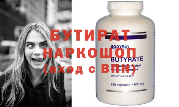 Альфа ПВП Армянск