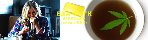 первитин Аркадак
