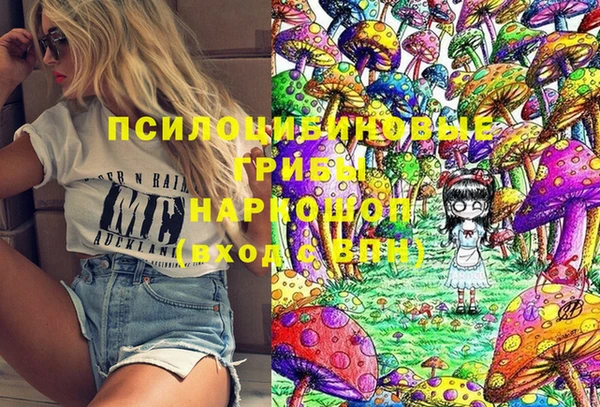 марки lsd Алексеевка