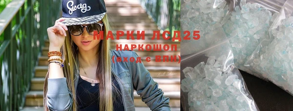 мескалин Алзамай