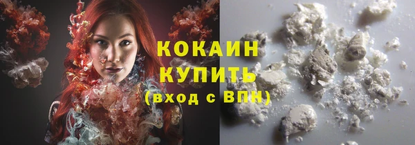 мефедрон VHQ Абаза