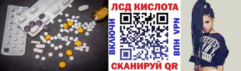 LSD-25 экстази кислота  Коряжма 