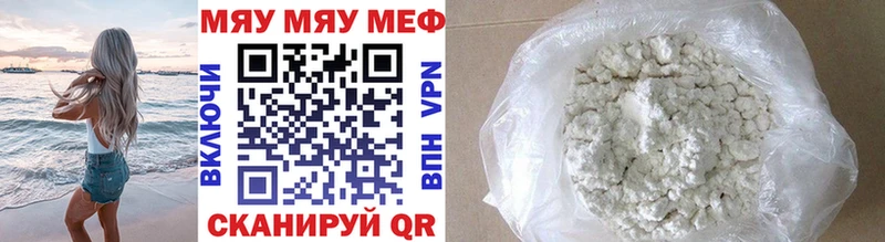 блэк спрут ONION  Коряжма  Меф 4 MMC 