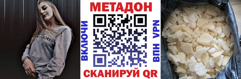 МЕТАДОН VHQ  как найти наркотики  Коряжма 