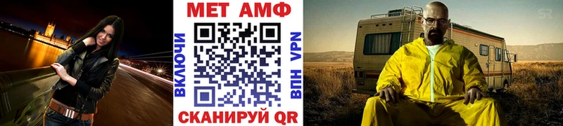 наркотики  Коряжма  МЕТАМФЕТАМИН винт 