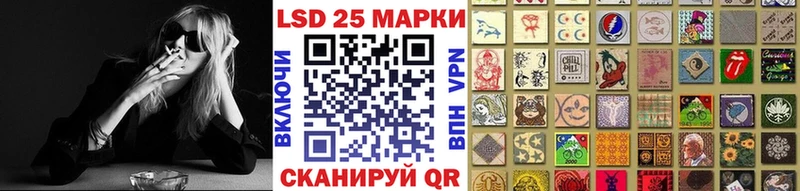 кракен как зайти  Коряжма  Марки 25I-NBOMe 1500мкг 